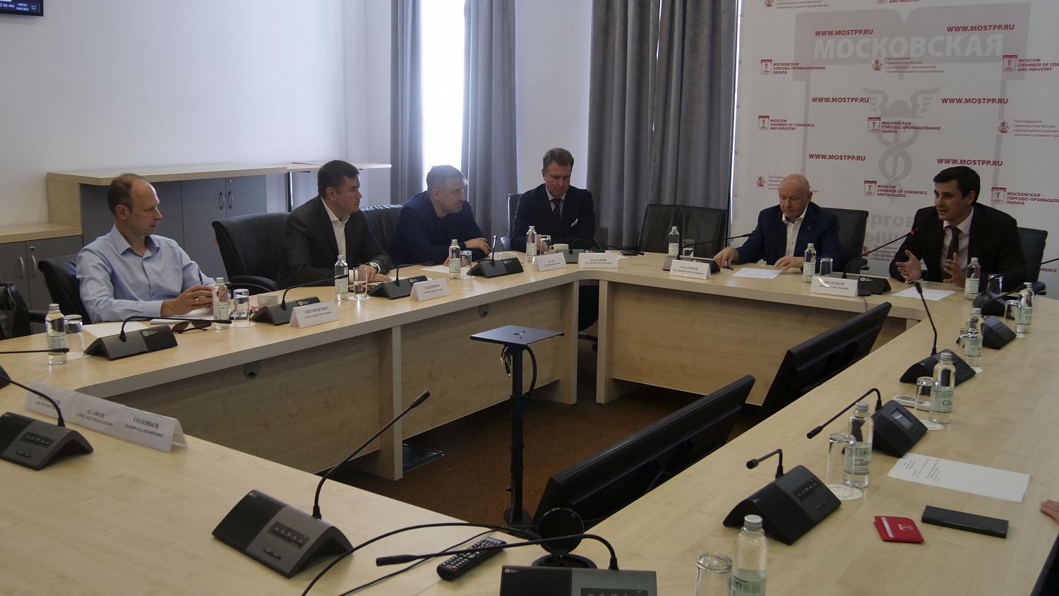 В МТПП прошло заседание Общественного совета при Московском УФАС