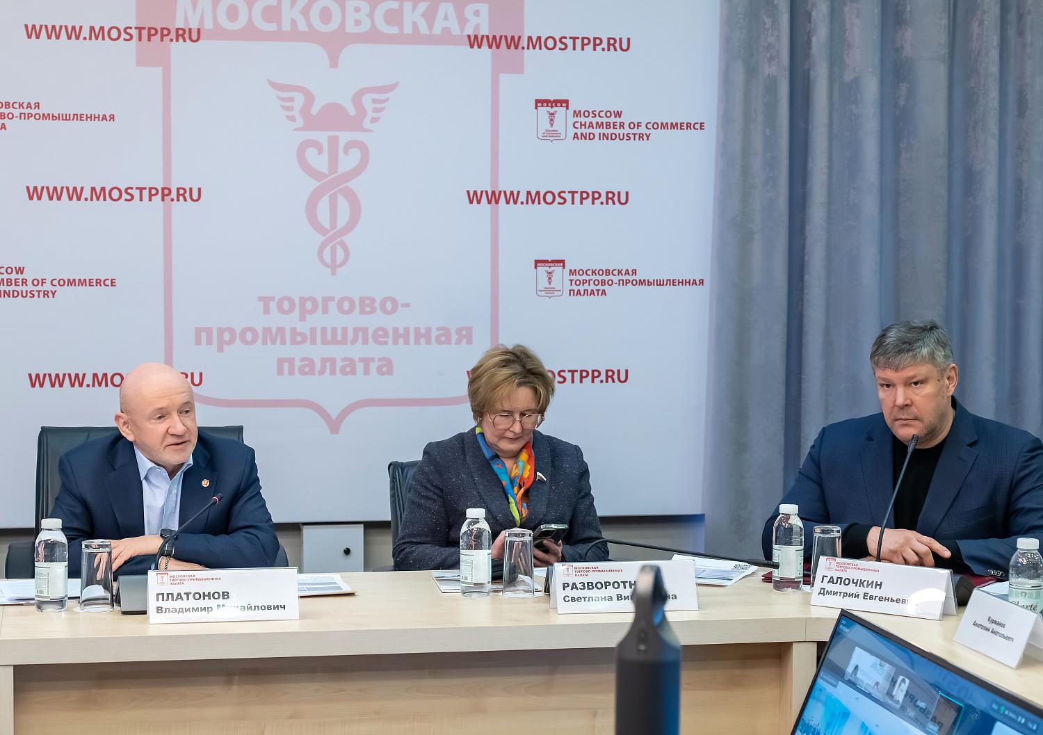 На площадке МТПП эксперты обсудили как грамотно модернизировать системы технической безопасности многоквартирных домов по всей стране