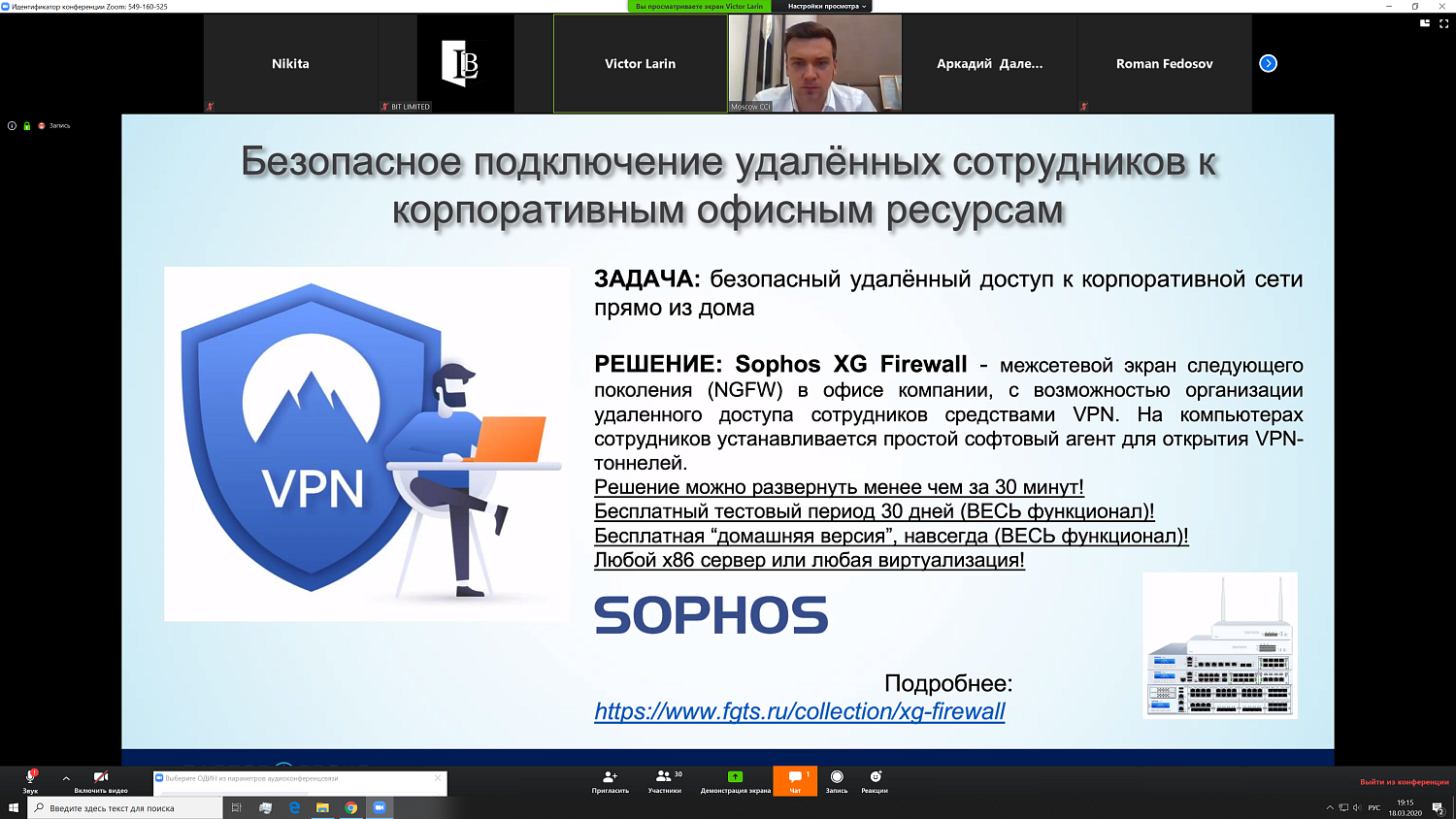 "Цифровая" гильдия МТПП предлагает бизнесу помощь по переходу в онлайн-режим работы
