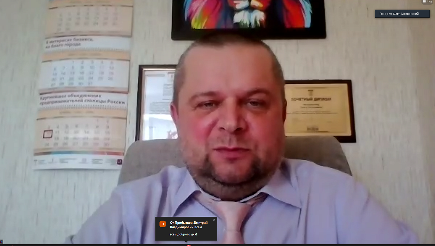 Состоялась презентация компаний Алтайского края