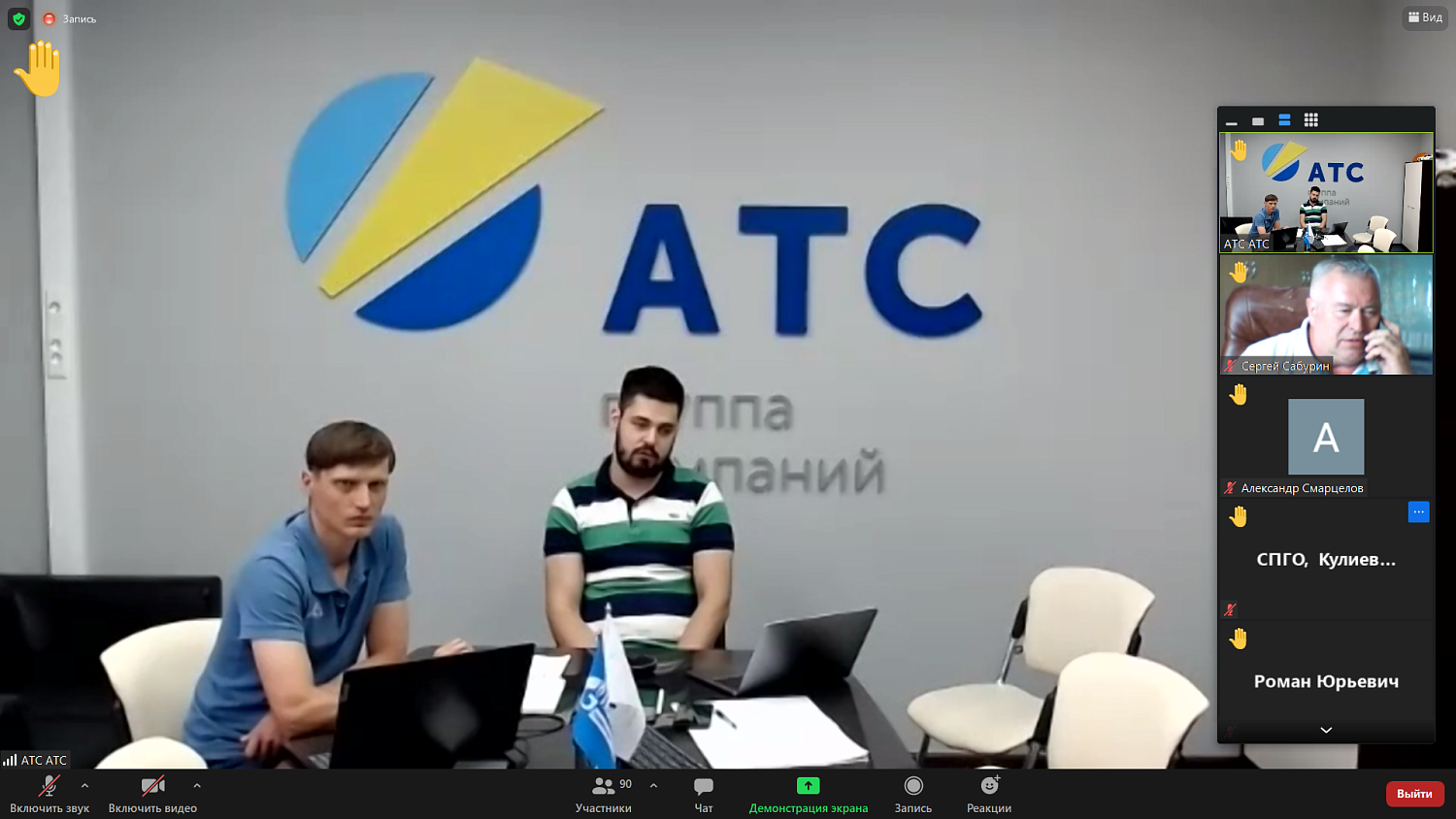 Обсуждены проблемы перевода транспорта на газомоторное топливо