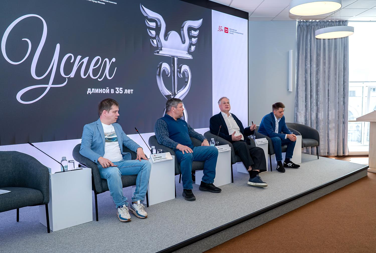 В МТПП обсудили развитие отрасли технических систем безопасности многоквартирных домов