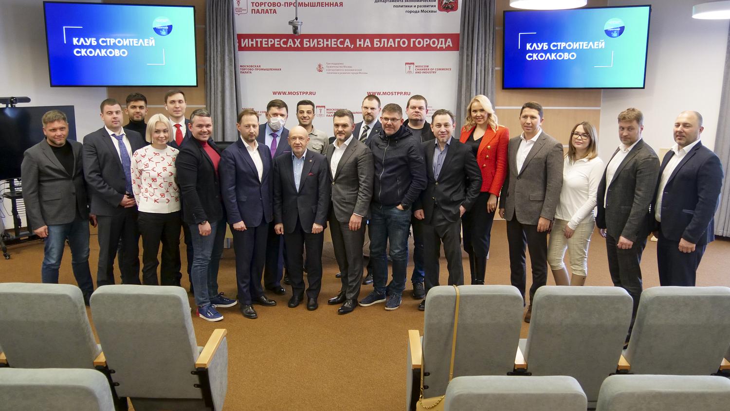 «Клуб строителей Сколково» обсудил насущные проблемы отрасли с руководством МТПП