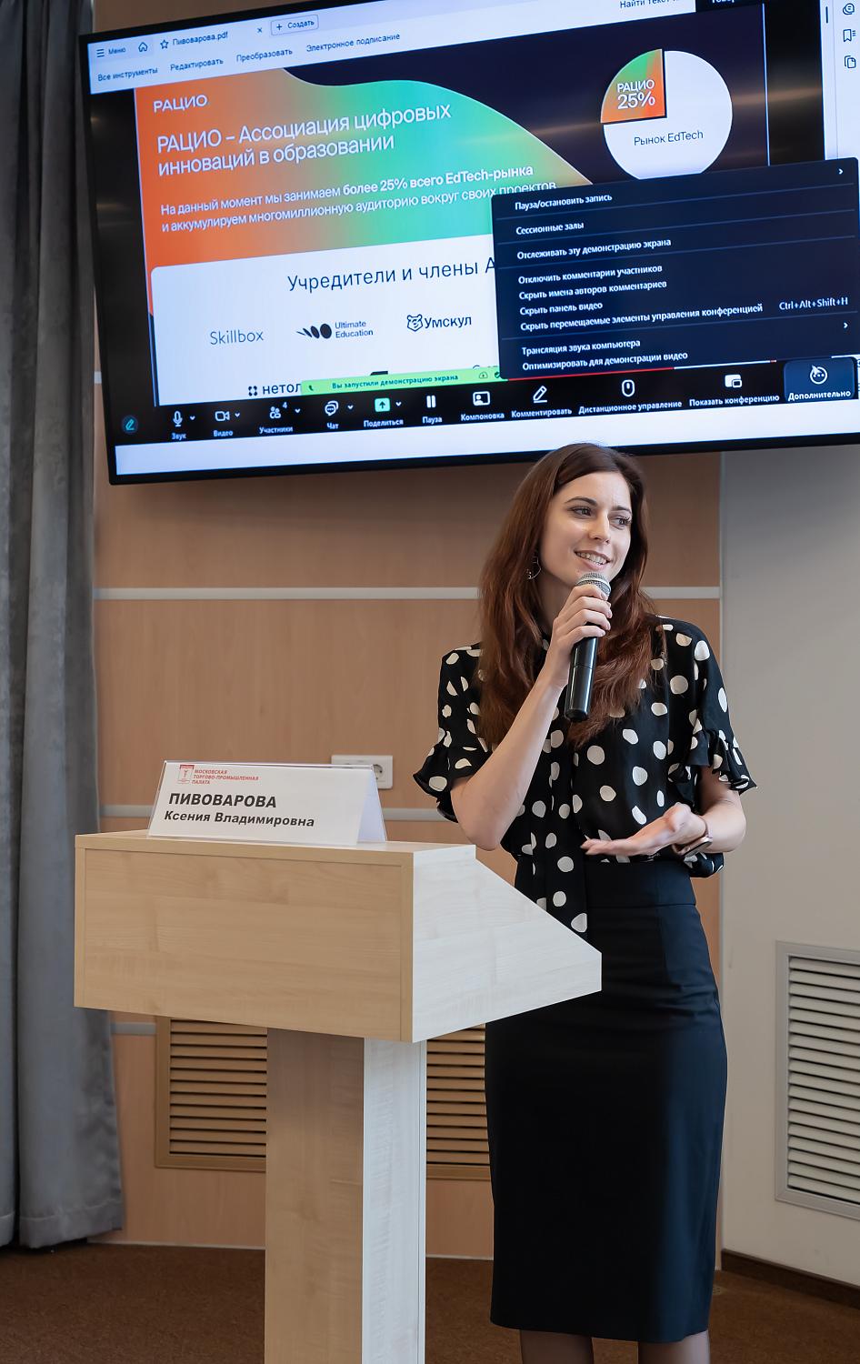 Эксперты обсудили возможности продвижения ценностно-ориентированного бизнеса