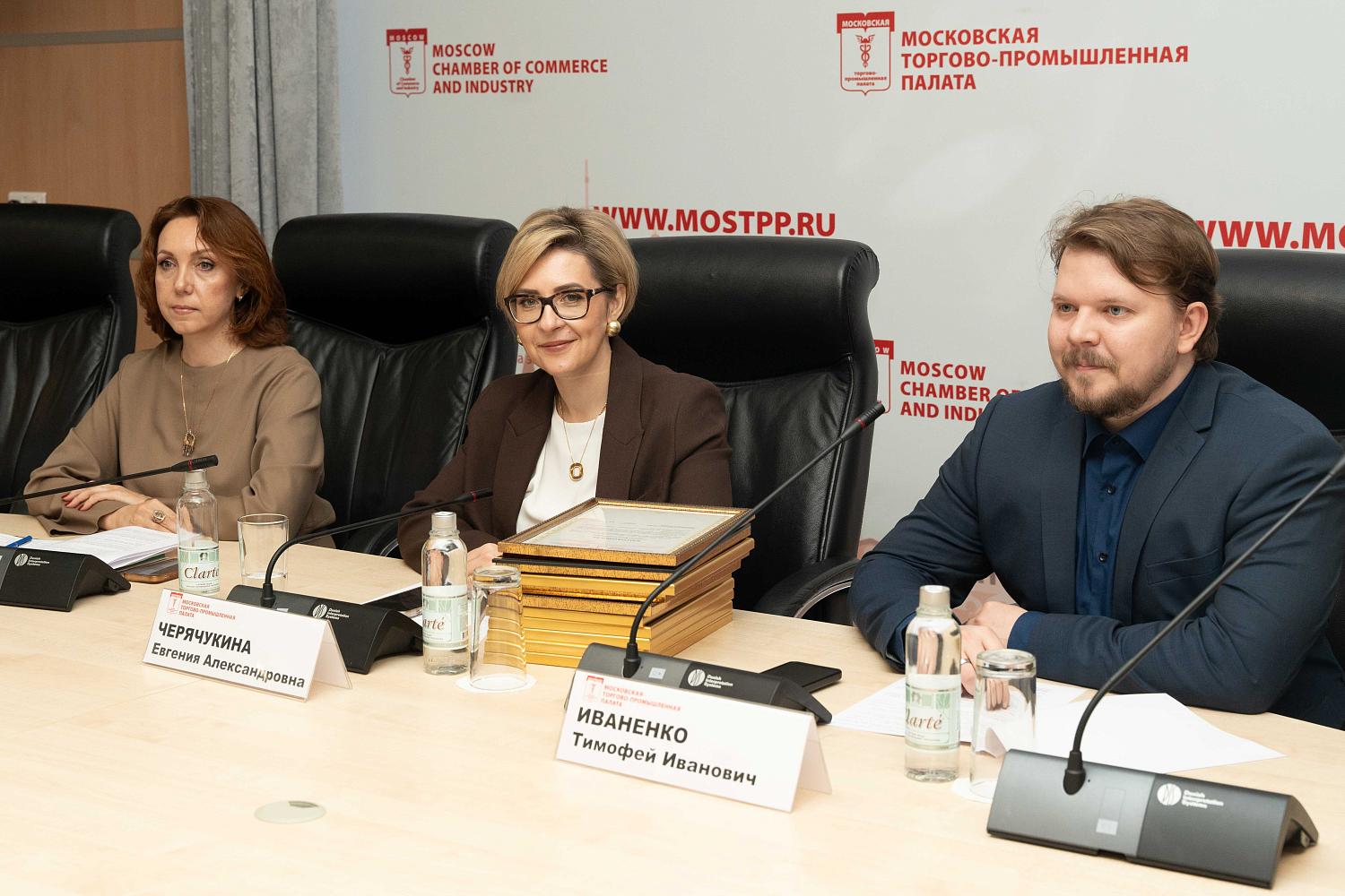 Комитет МТПП по развитию медиации отметил первый год работы