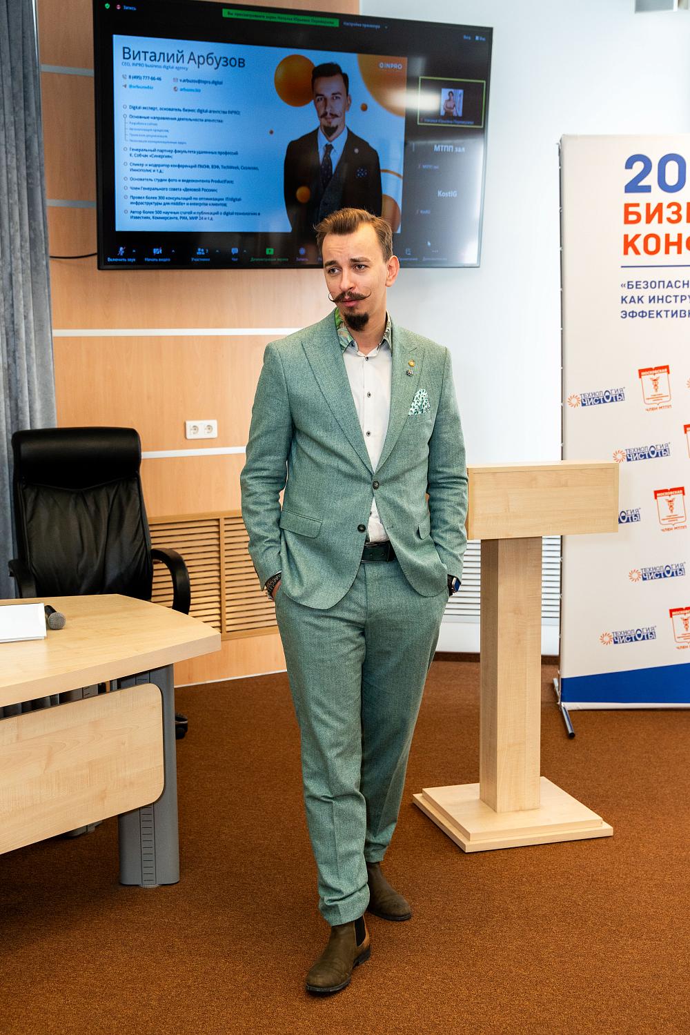 На площадке МТПП эксперты рассказали об оптимизации и дальнейшем развитии среднего бизнеса