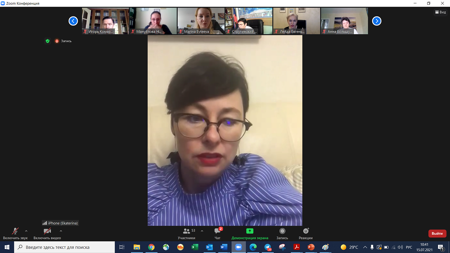 "Комплаенс для России сегодня – это шанс изменить бизнес-среду"