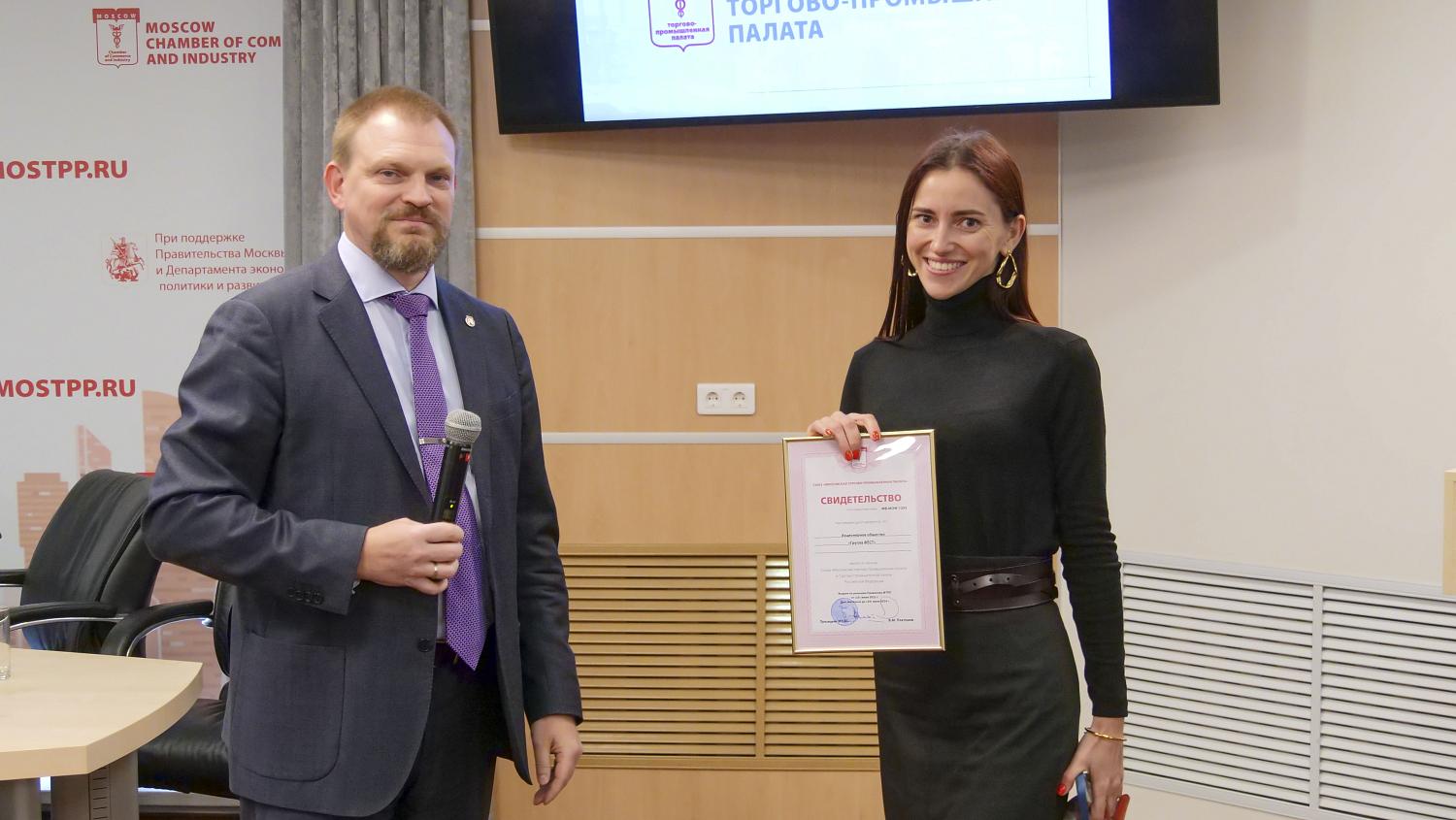 Более 50 компаний получили свидетельства о членстве в МТПП