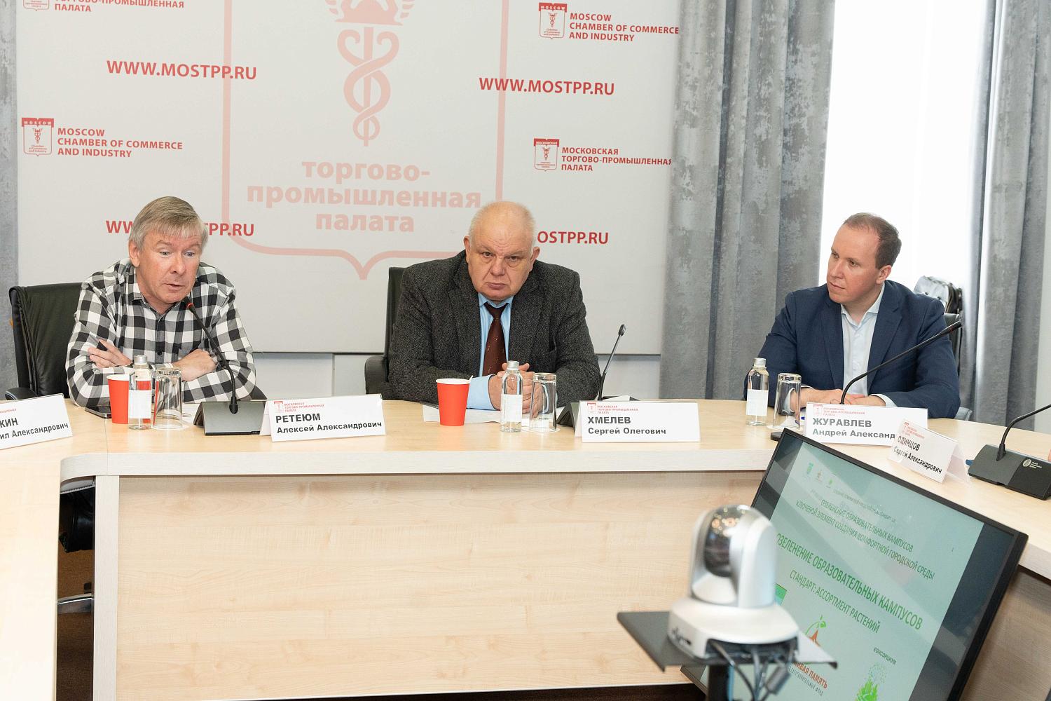 Эксперты обсудили проблемы благоустройства и озеленения столицы