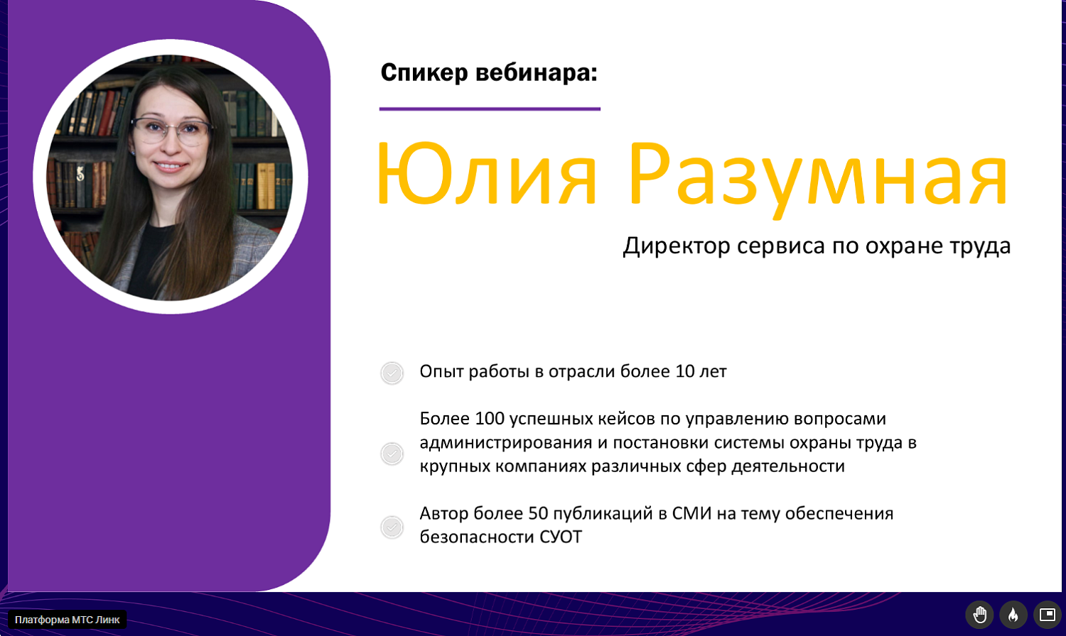 Предпринимателям рассказали, как себя вести в различных чрезвычайных ситуациях