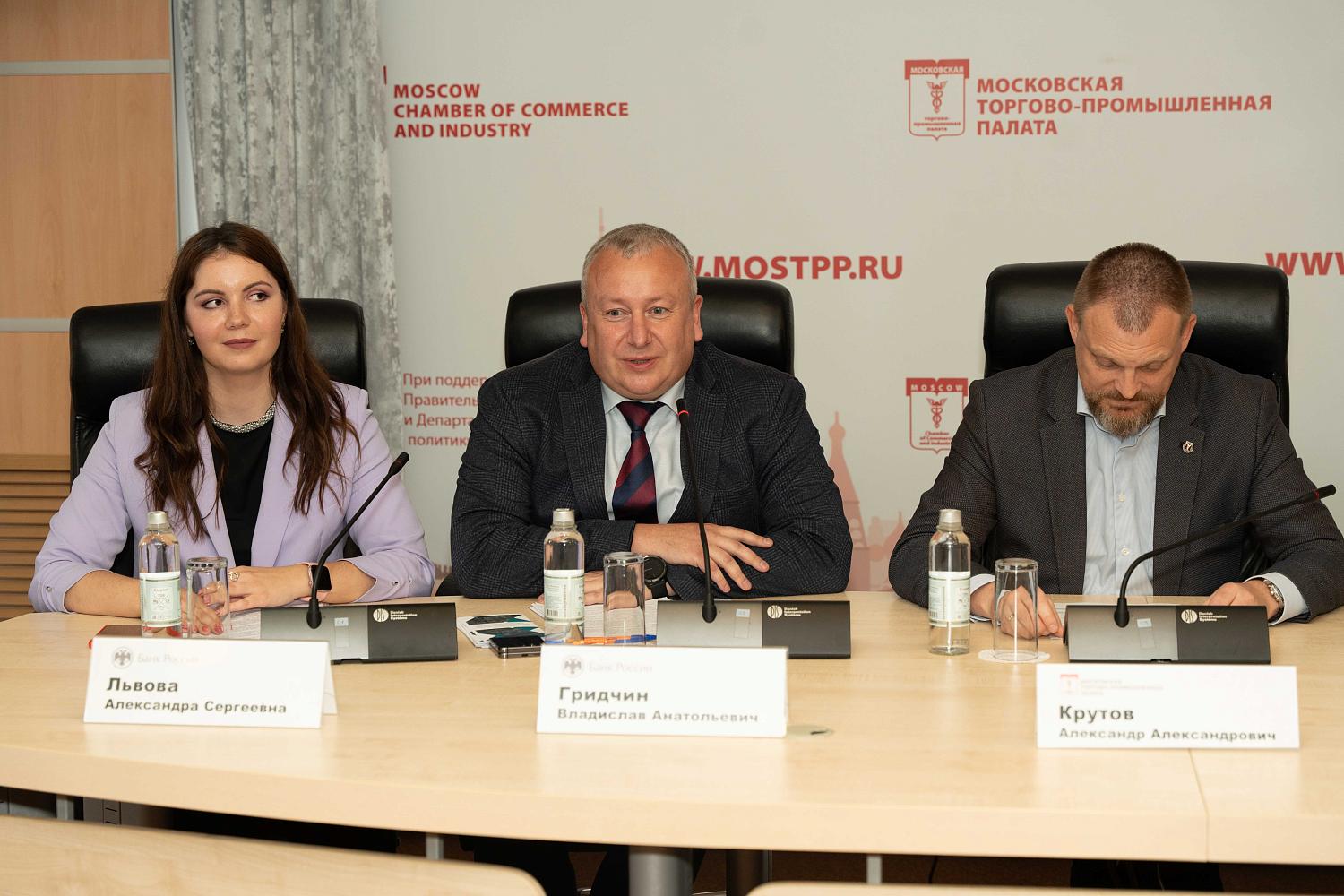 Диалог МТПП и предпринимателей: время возможностей 