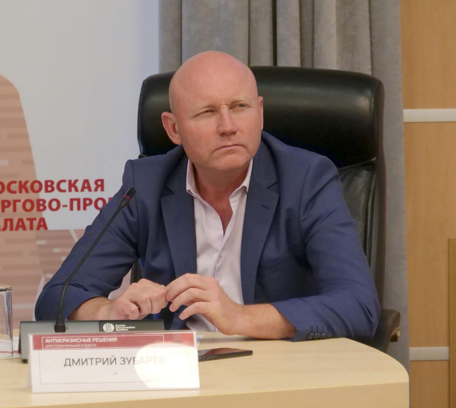 На площадке МТПП обсуждены основные направления развития строительной отрасли 