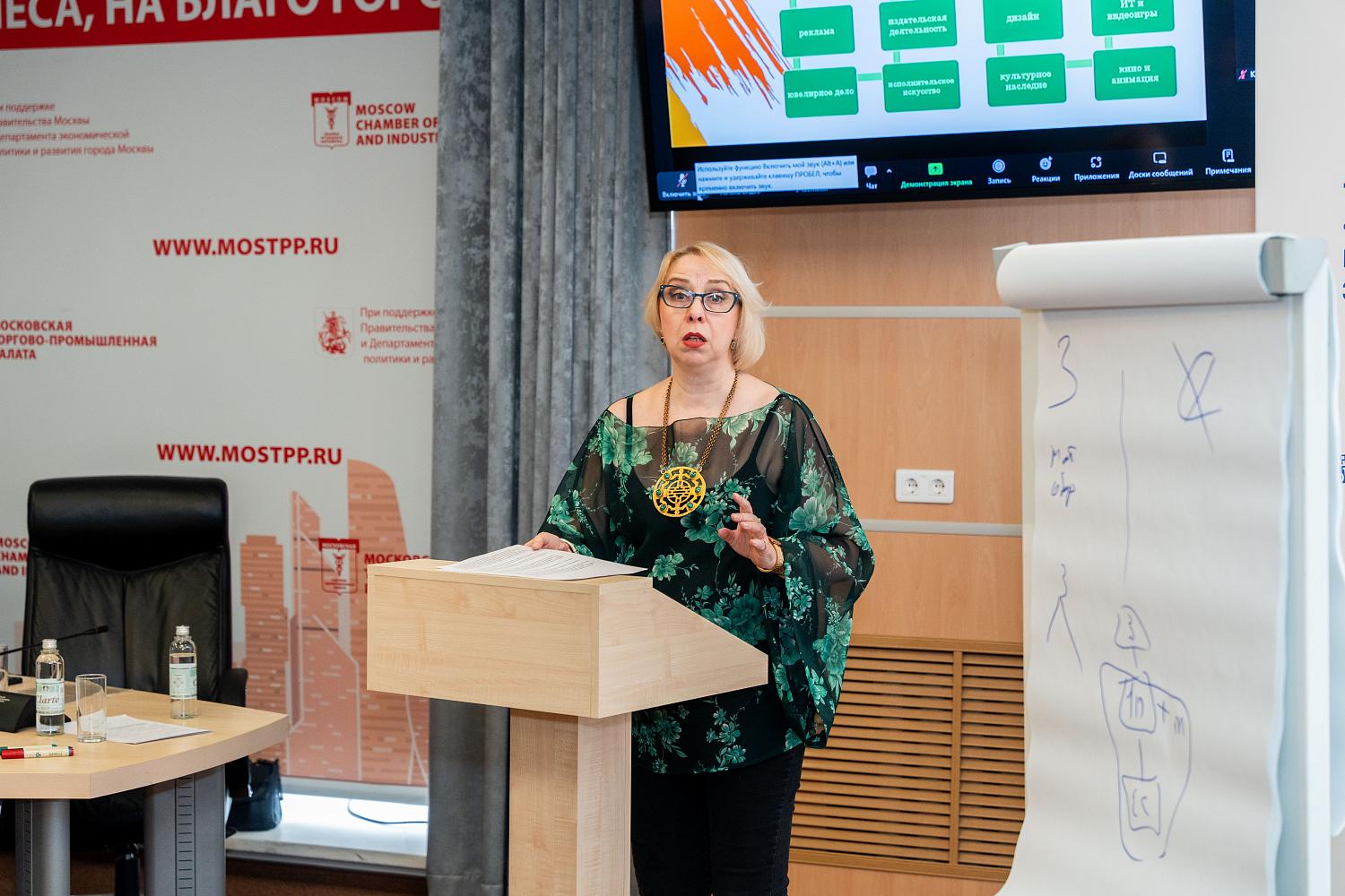 На площадке МТПП эксперты рассказали об оптимизации и дальнейшем развитии среднего бизнеса