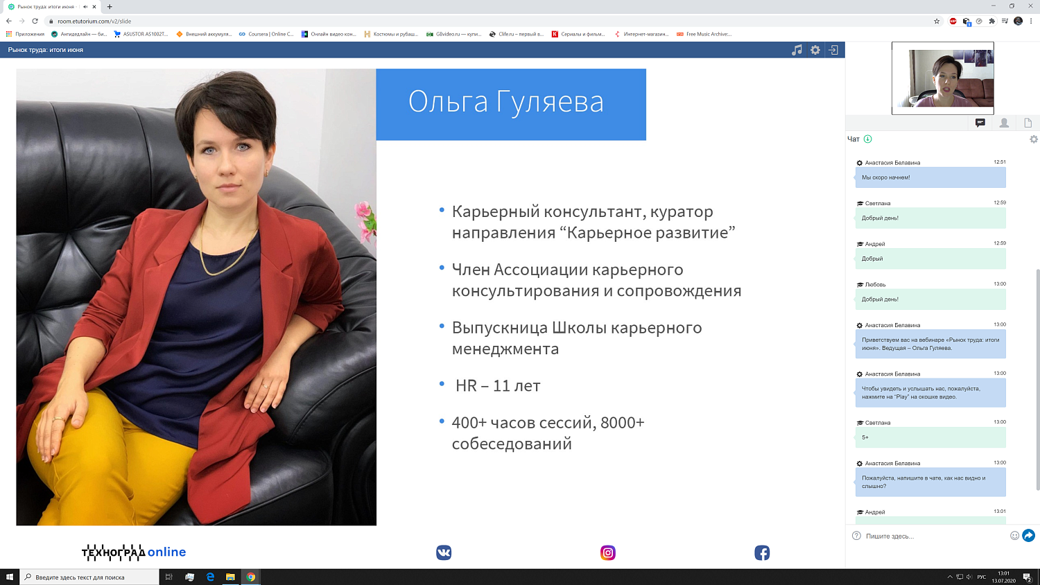 В июне ситуация на рынке труда начала выправляться
