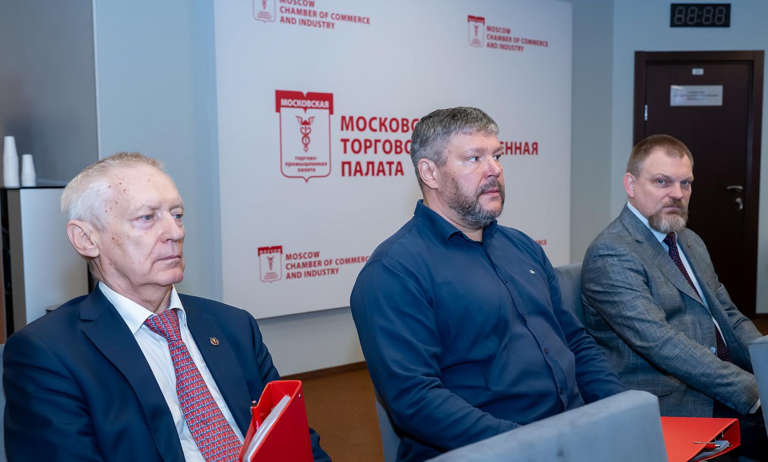 Совет МТПП избрал председателя и утвердил новую редакцию Регламента своей деятельности
