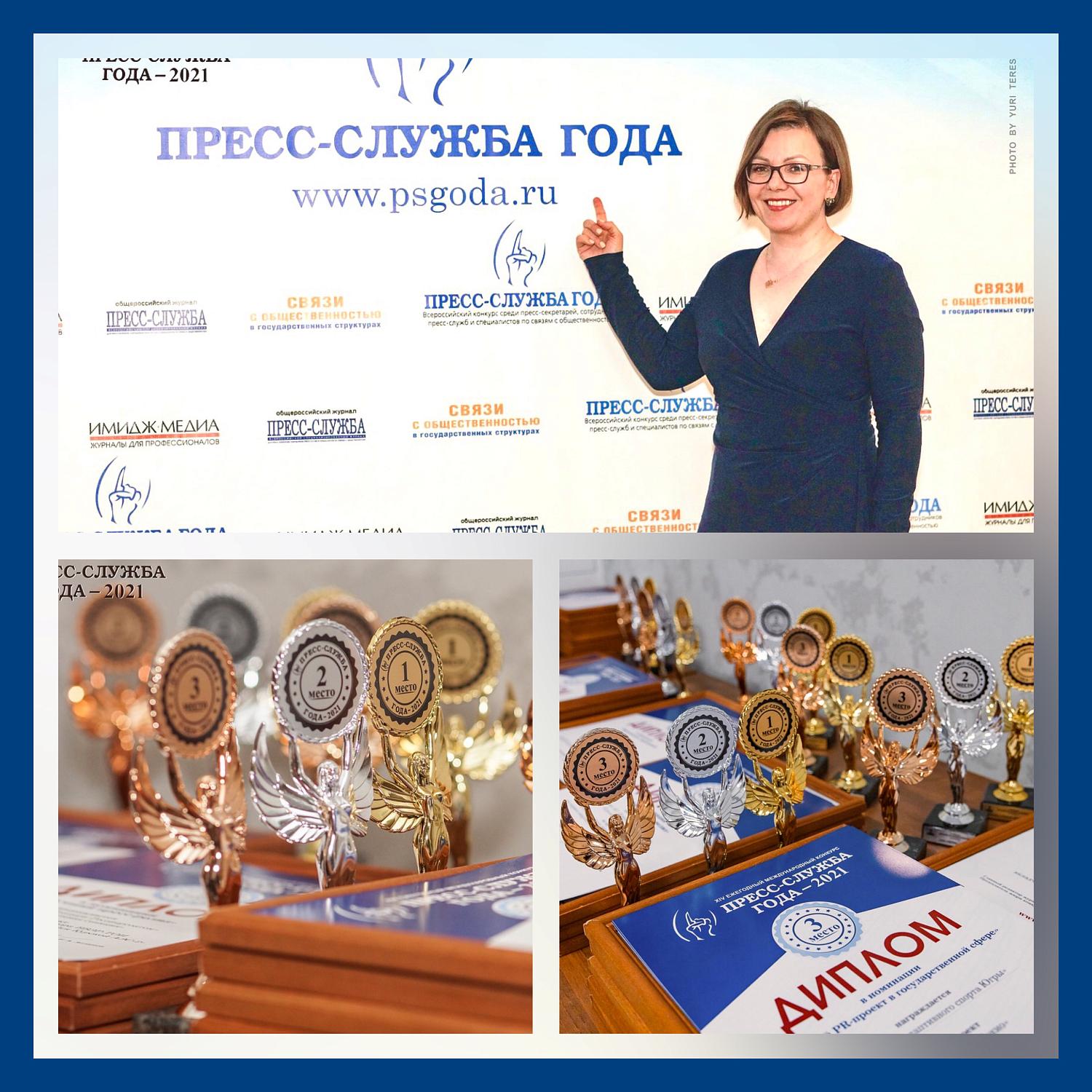 Председатель Подкомитета МТПП по брендингу Т.А. Лихограева в статусе члена Жюри наградила победителей 