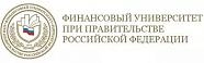 Финансовый университет при правительстве