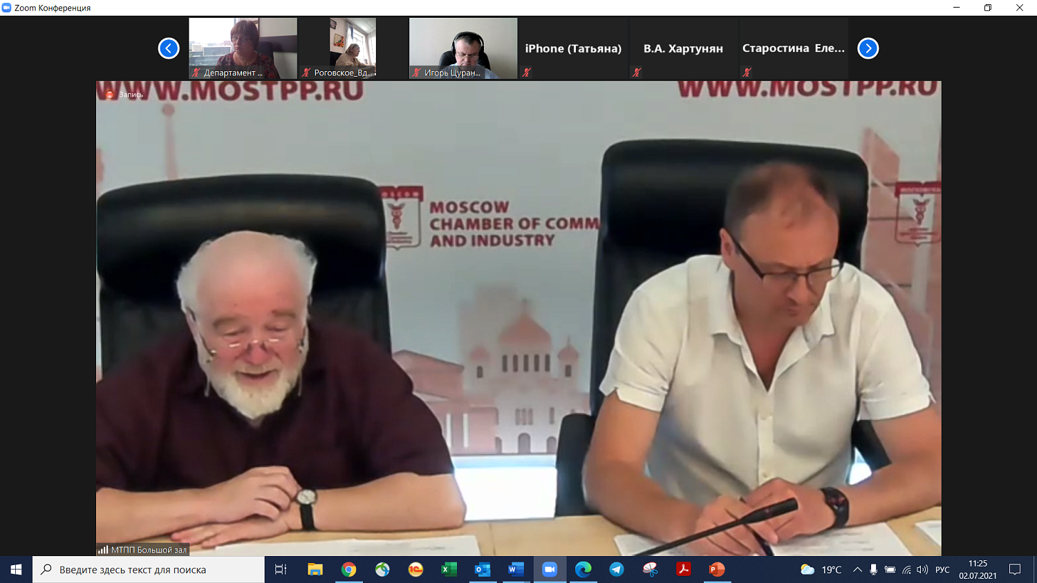 Пекари Юго-Западного, Троицкого и Новомосковского округов обсудили проблемы профессионального сообщества