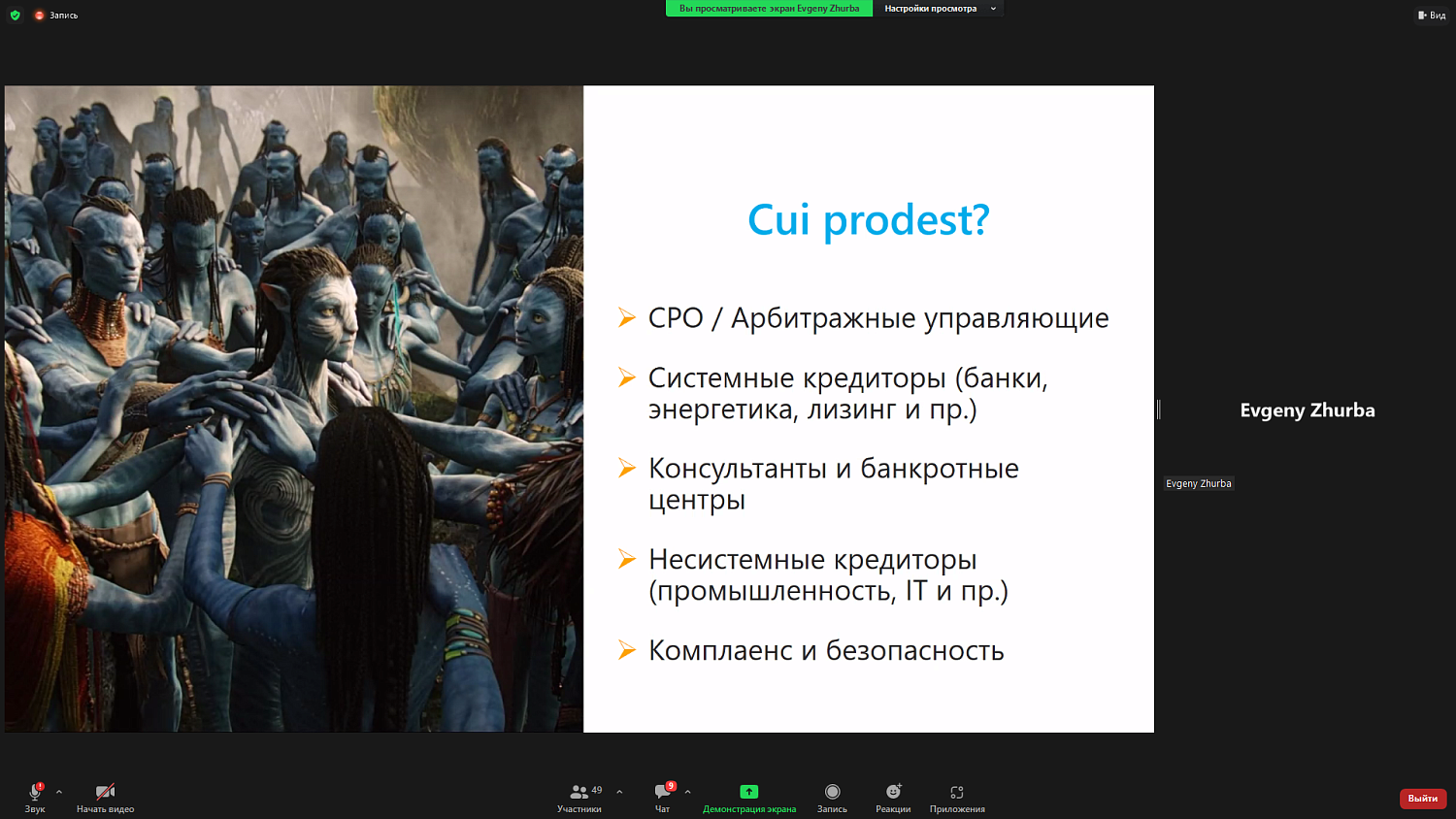 Взыскать долги поможет искусственный интеллект
