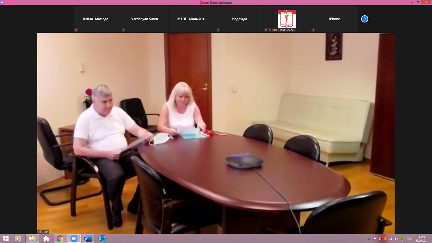 Не отходя от кассы