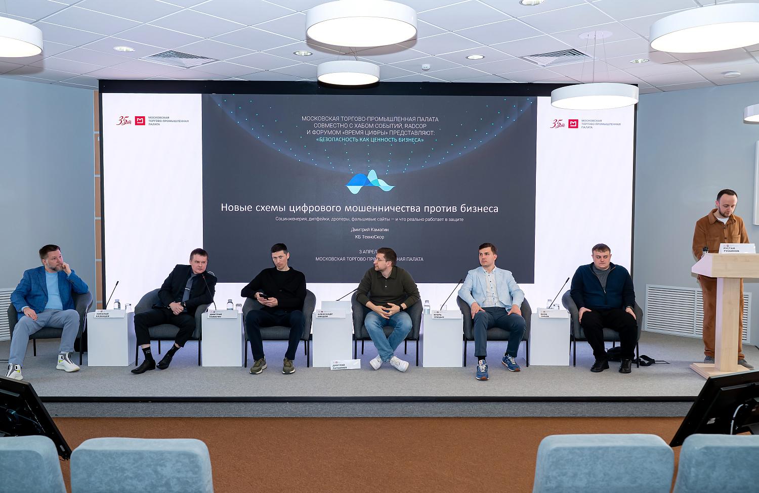 Малый бизнес в зоне риска: как защитить выручку, клиентов и репутацию от кибератак и утечки данных