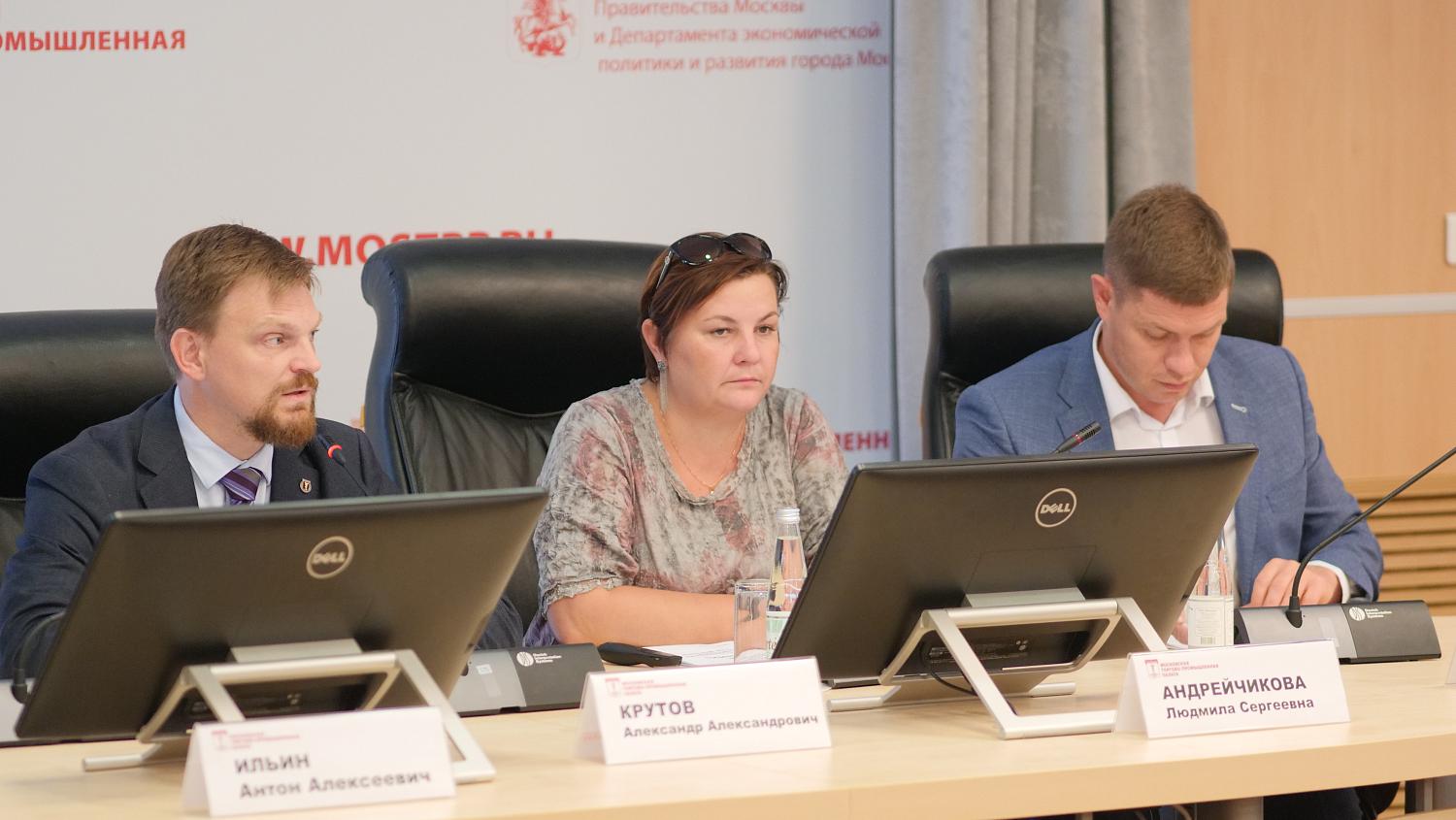 Предприниматели ЗАО встретились с представителями исполнительной власти города на площадке МТПП