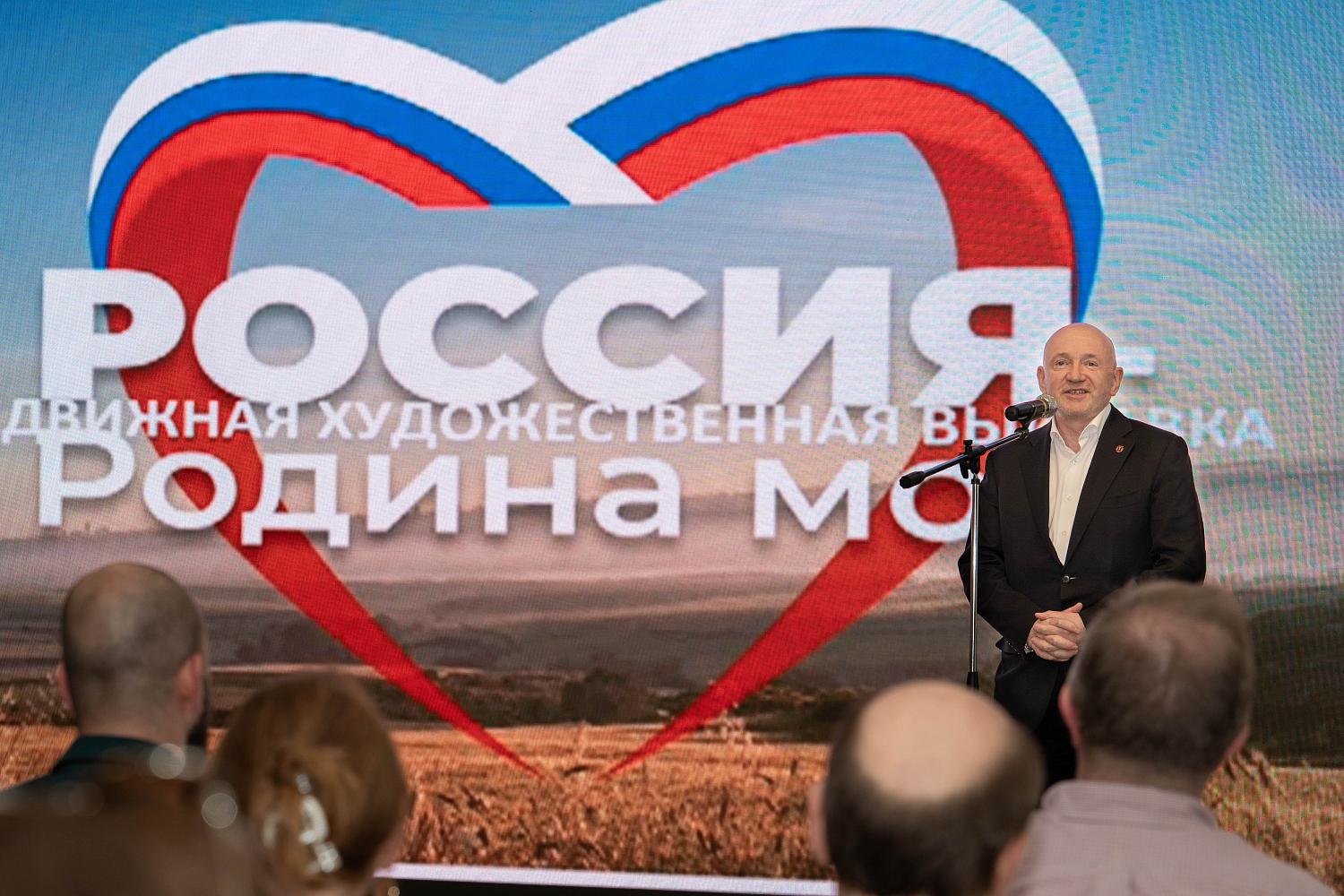 В преддверии Дня России в МТПП открылась художественная выставка «Россия – Родина моя»