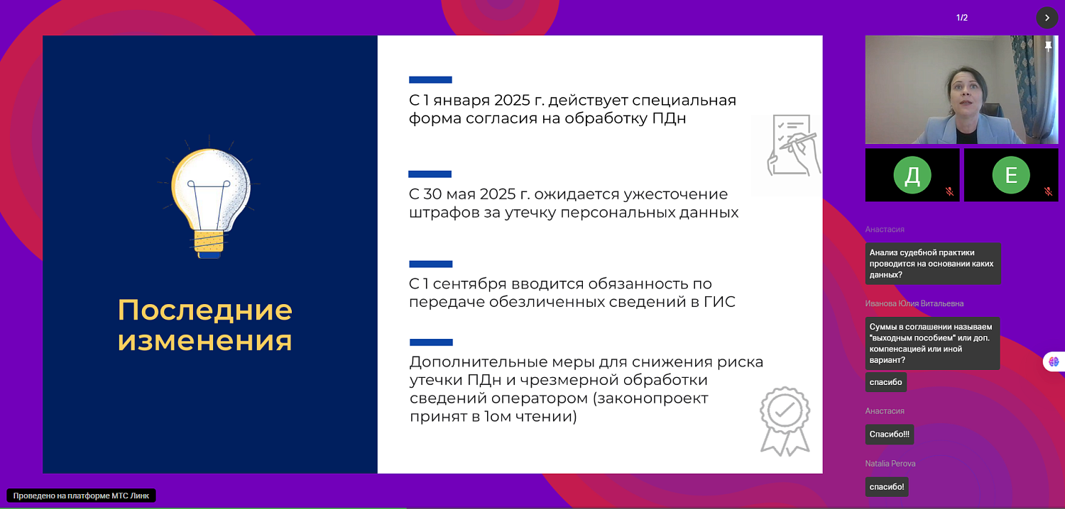 Эксперты перечислили риски, связанные с наймом и увольнением работников