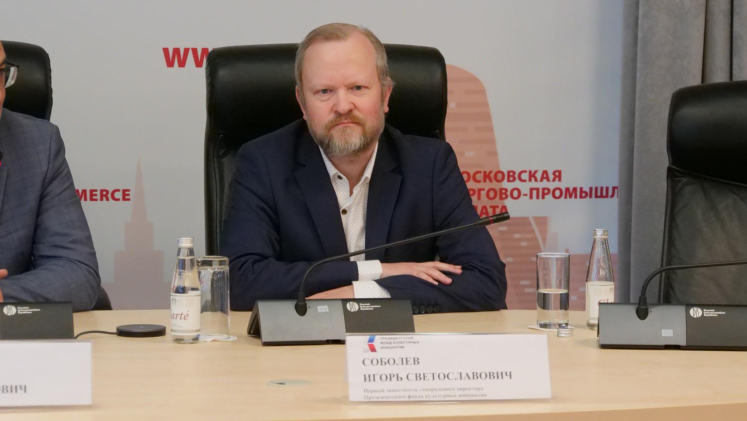На площадке МТПП рассказали об условиях предоставления финансовой поддержки перспективным проектам 