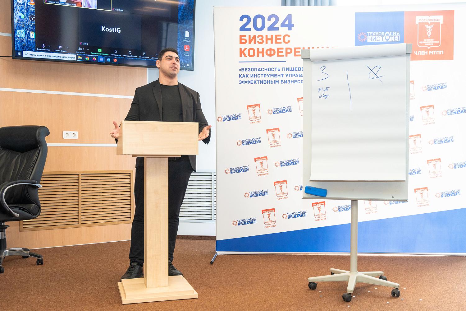 На площадке МТПП эксперты рассказали об оптимизации и дальнейшем развитии среднего бизнеса