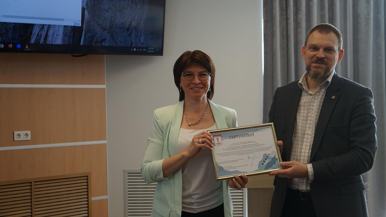 В МТПП обсудили вопросы разработки и внедрения образовательных программ для нужд креативной экономики