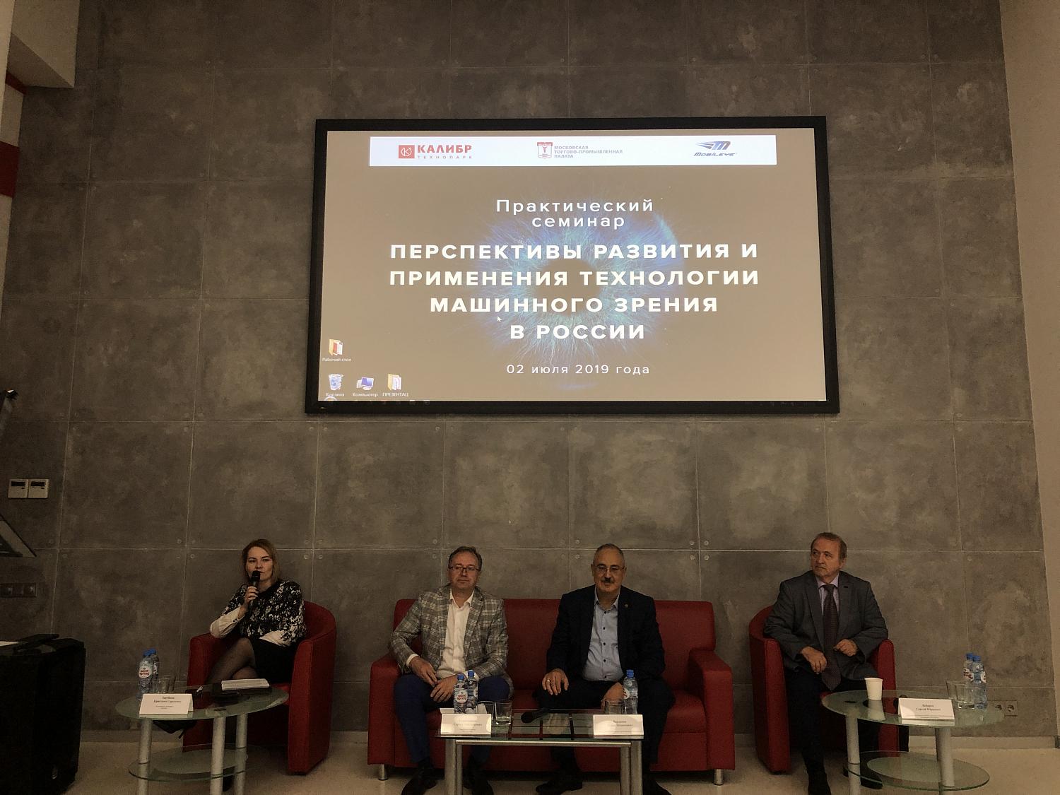 Ключевые тренды отрасли беспилотных транспортных средств обсудили на практическом семинаре