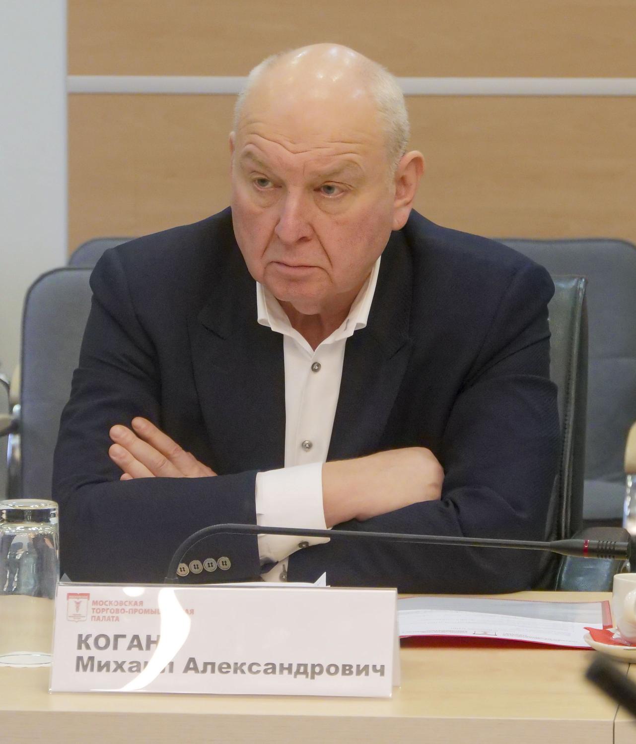 Состоялось заседание Правления МТПП
