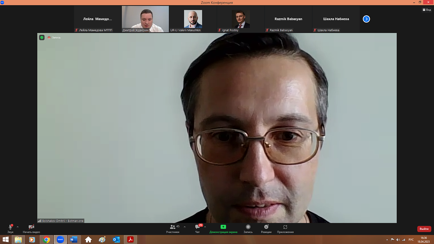 Взыскать долги поможет искусственный интеллект