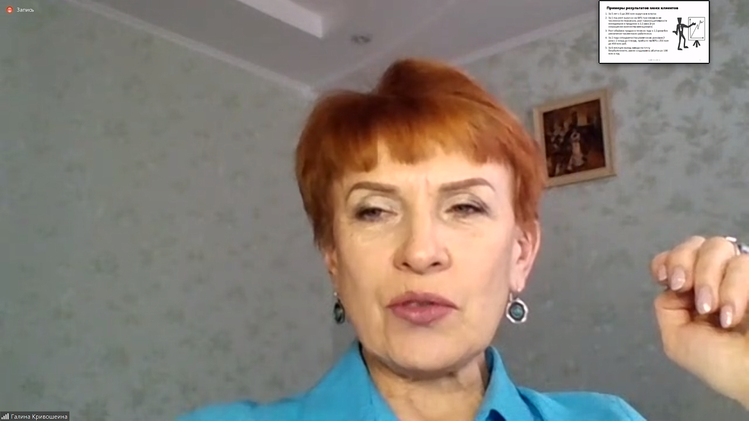 Грамотная стратегическая сессия способствует развитию компании