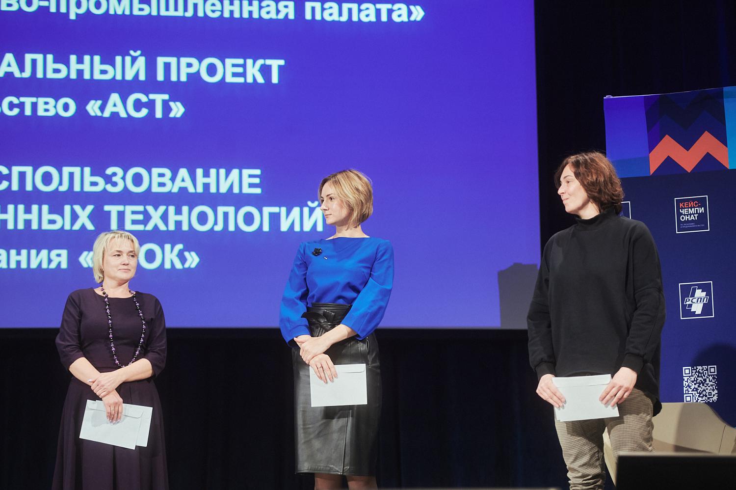 В Москве прошел региональный этап Всероссийского кейс-чемпионата школьников по экономике и предпринимательству 