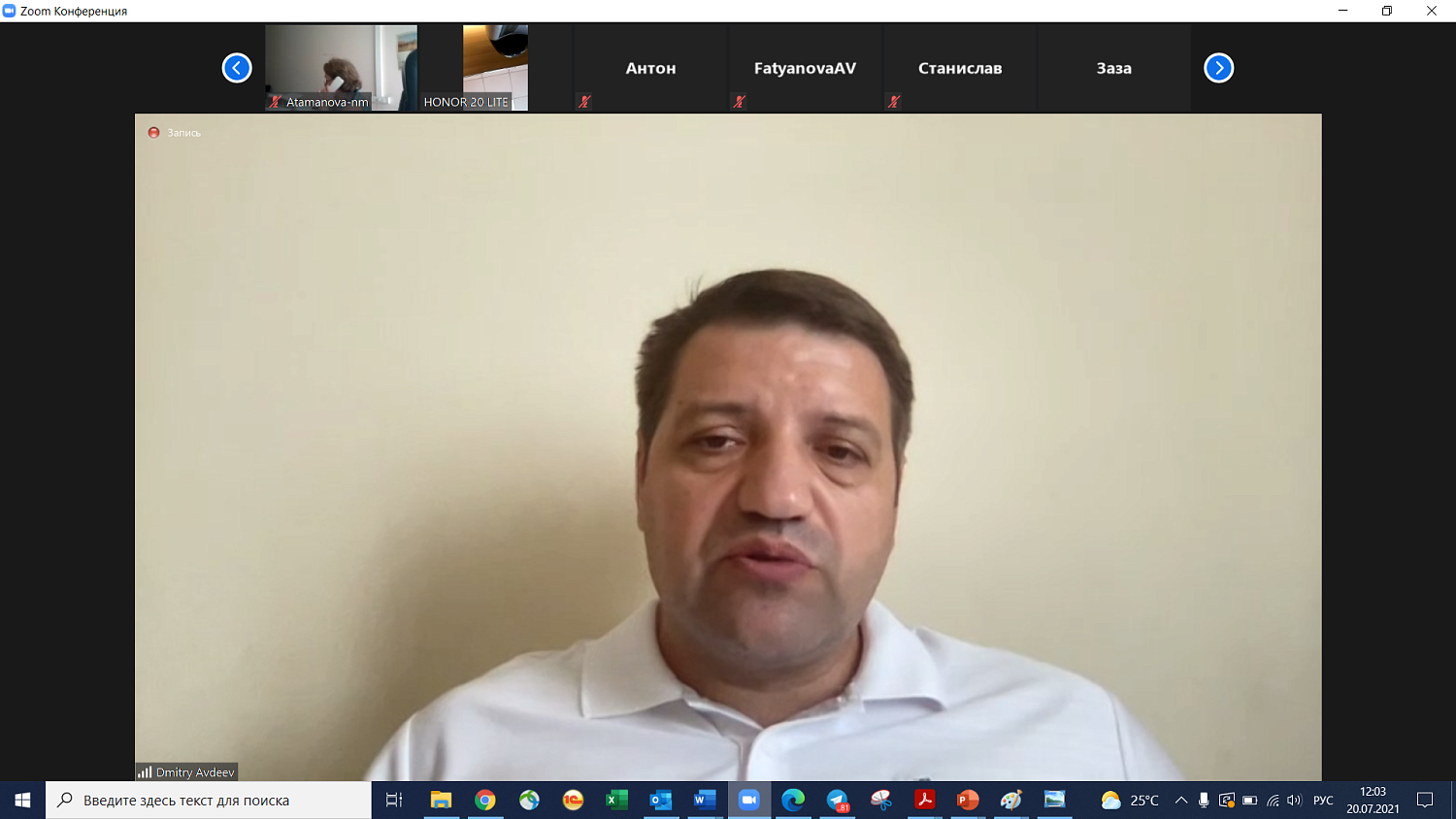 «Увидеть перспективы хлебопёкам позволит дискуссия»