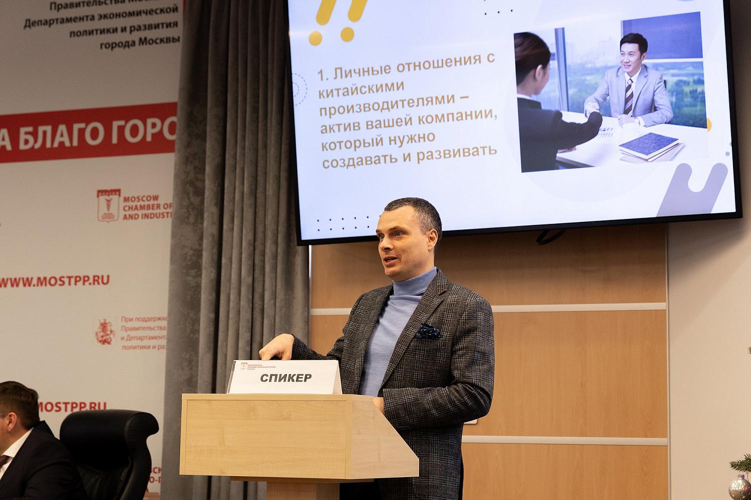 Российско-китайское деловое сотрудничество: перспективы и «подводные камни»