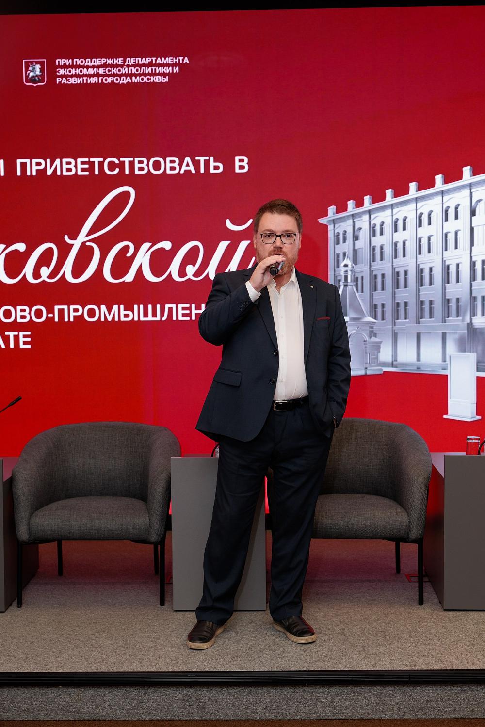 Бизнес-гостиная МТПП: деловой нетворкинг и новые партнерские связи