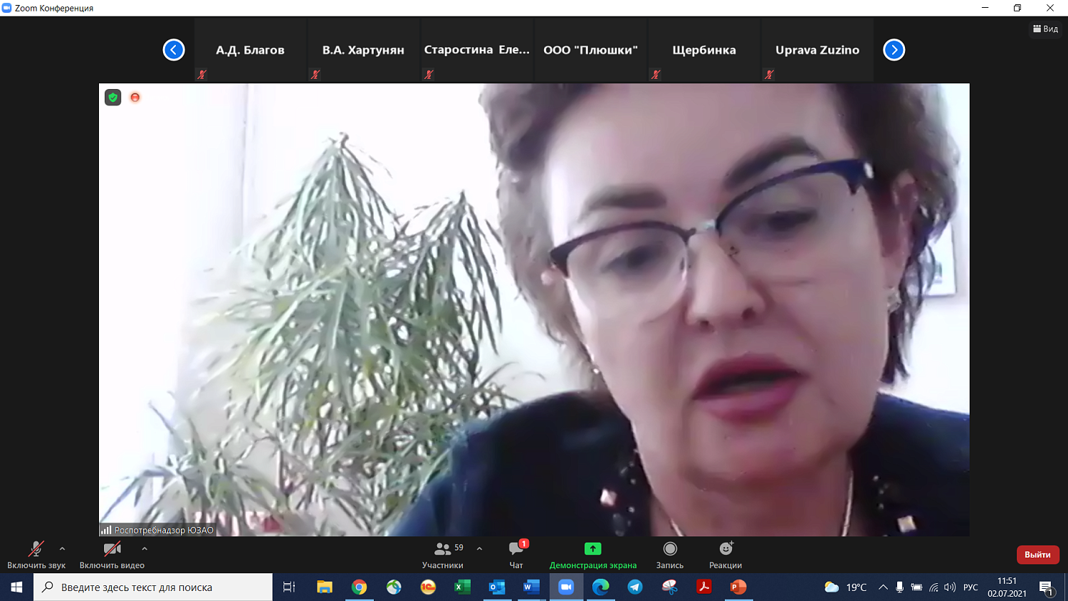 Пекари Юго-Западного, Троицкого и Новомосковского округов обсудили проблемы профессионального сообщества