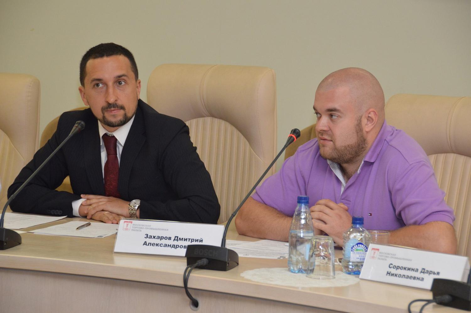 В МТПП представители власти, бизнеса и жители столицы обсудили пути разрешения проблем, возникающих при переводе жилых помещений в нежилой фонд