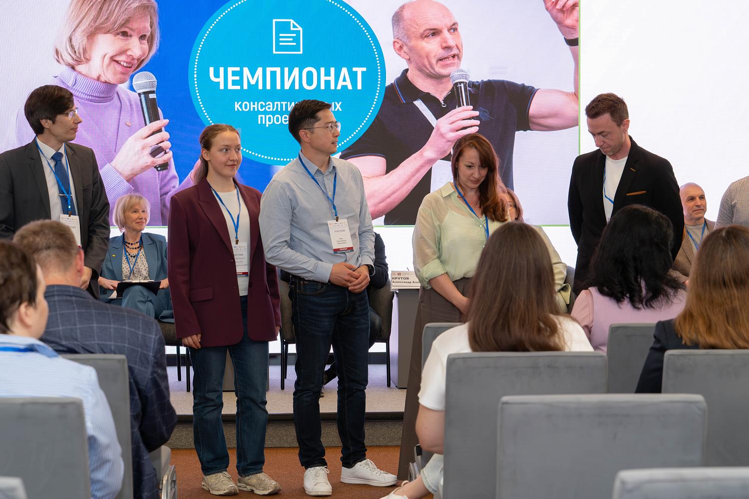 Участники кейс-чемпионата консалтинговых проектов продемонстрировали умение решать проблемы предпринимателей