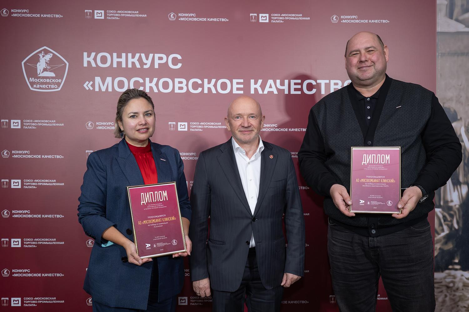 Мясная продукция стала рекордсменом голосования «Московского качества»