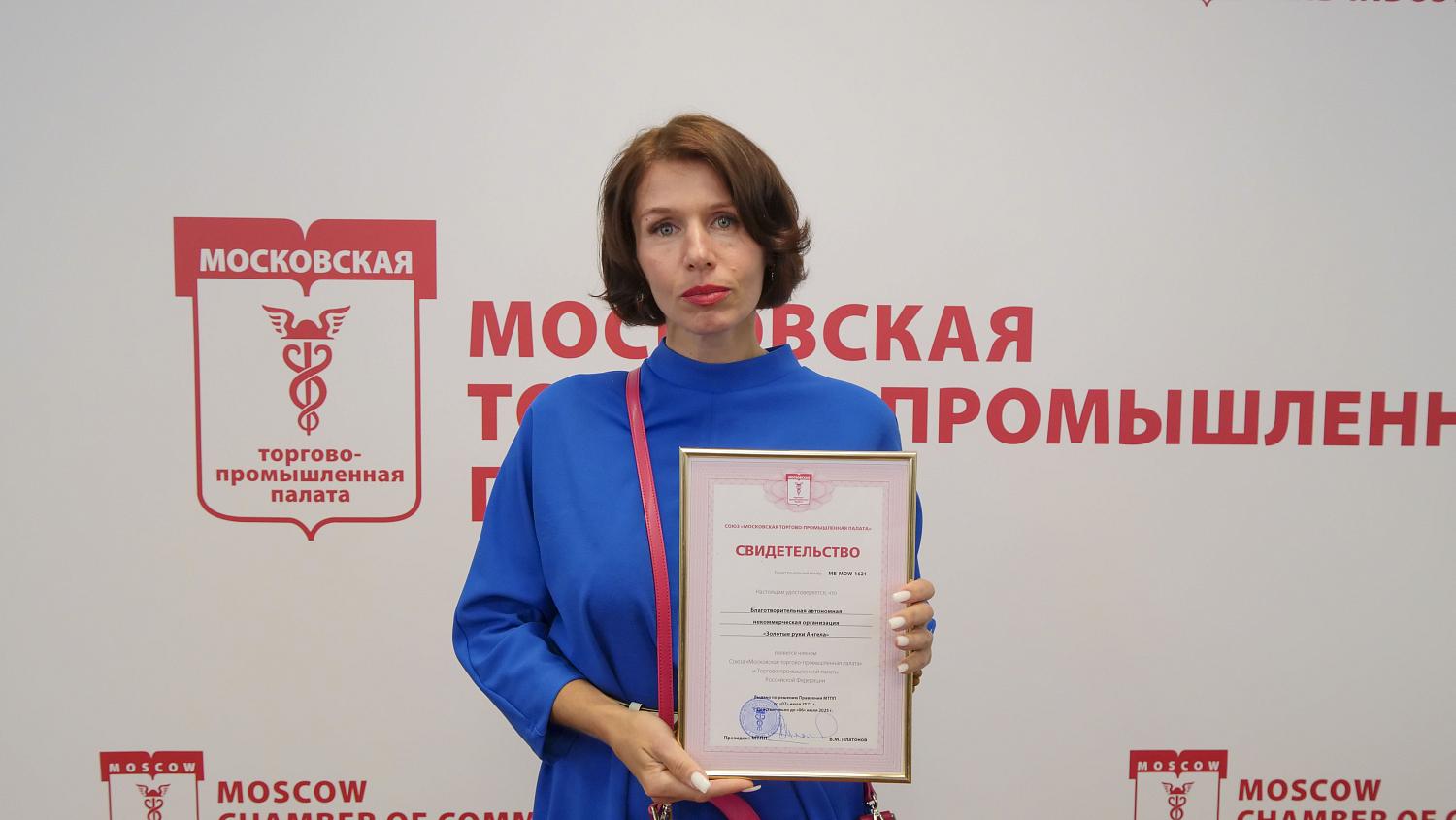 Компании-новички получили не только документы, подтверждающие членство в МТПП, но и полезные знания 