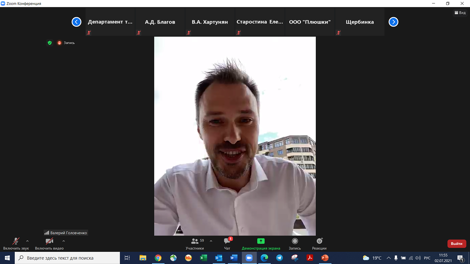 Пекари Юго-Западного, Троицкого и Новомосковского округов обсудили проблемы профессионального сообщества