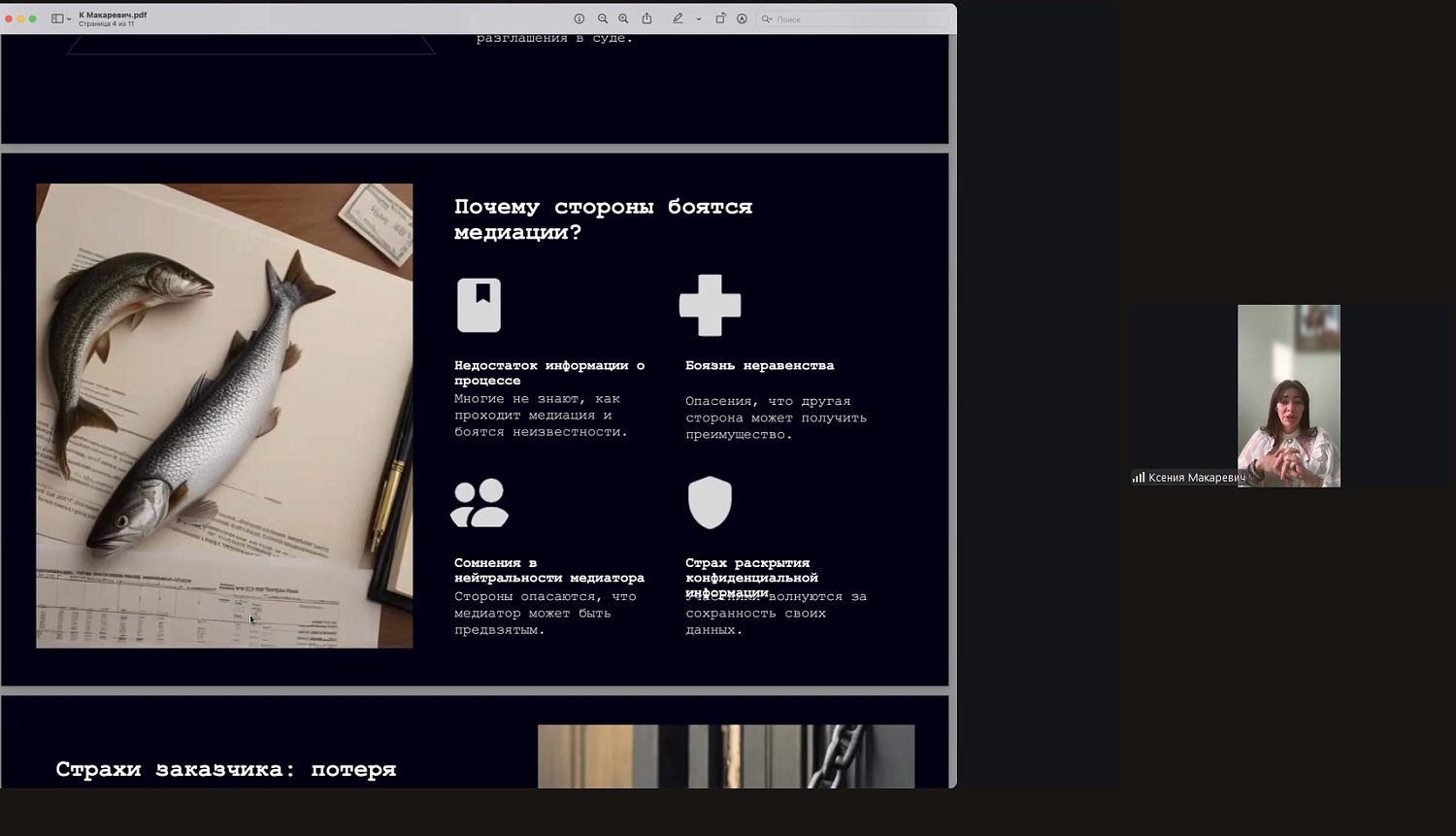 Медиация в строительстве и ЖКХ: переговоры вместо суда