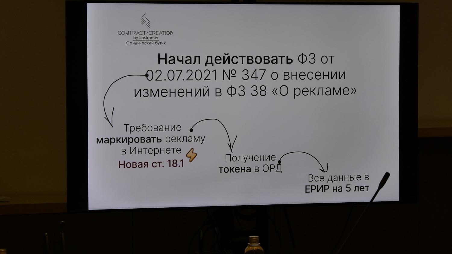 Маркировать или нет: вот в чём вопрос…