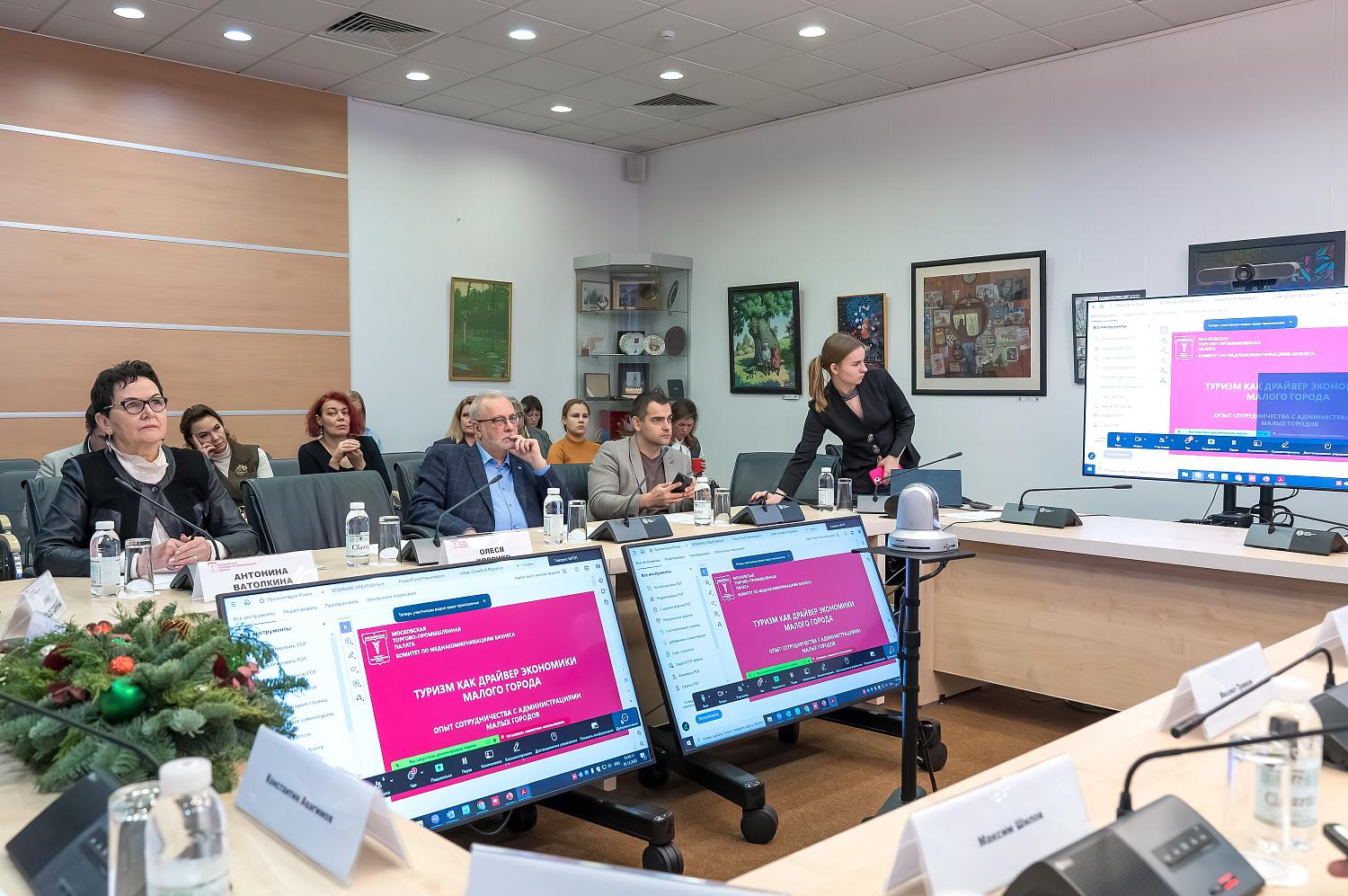 Малые города – большие возможности: как брендинг и туризм меняют экономику территорий