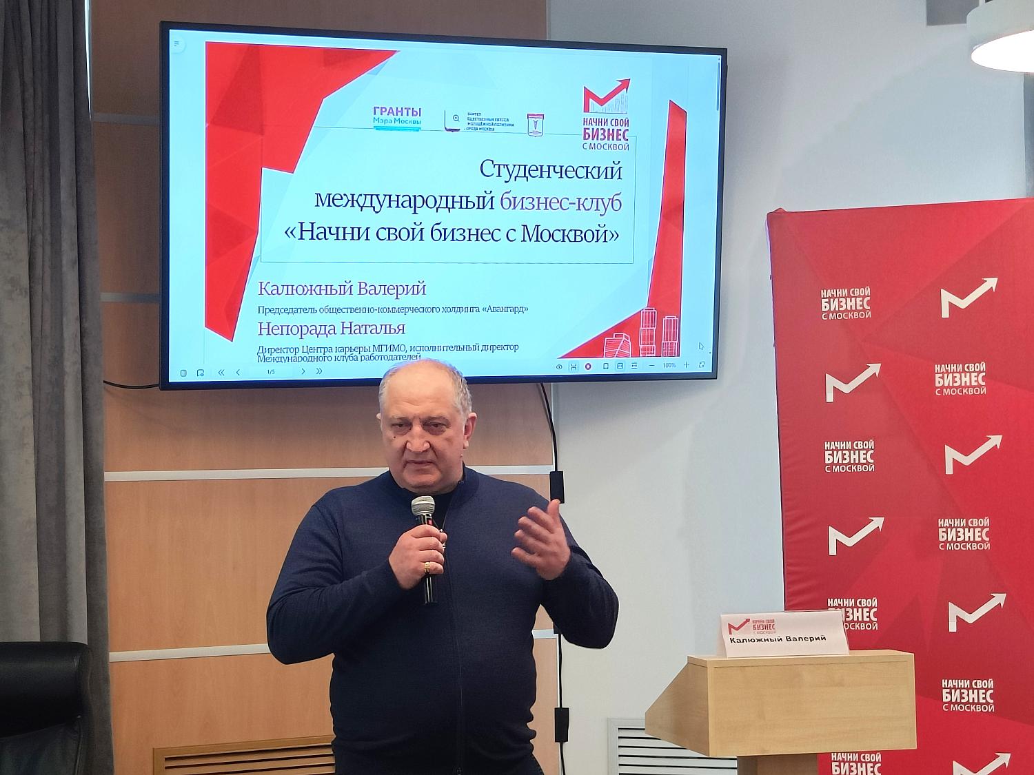 Эксперты поделились предпринимательским опытом с участниками Международного студенческого бизнес-клуба 