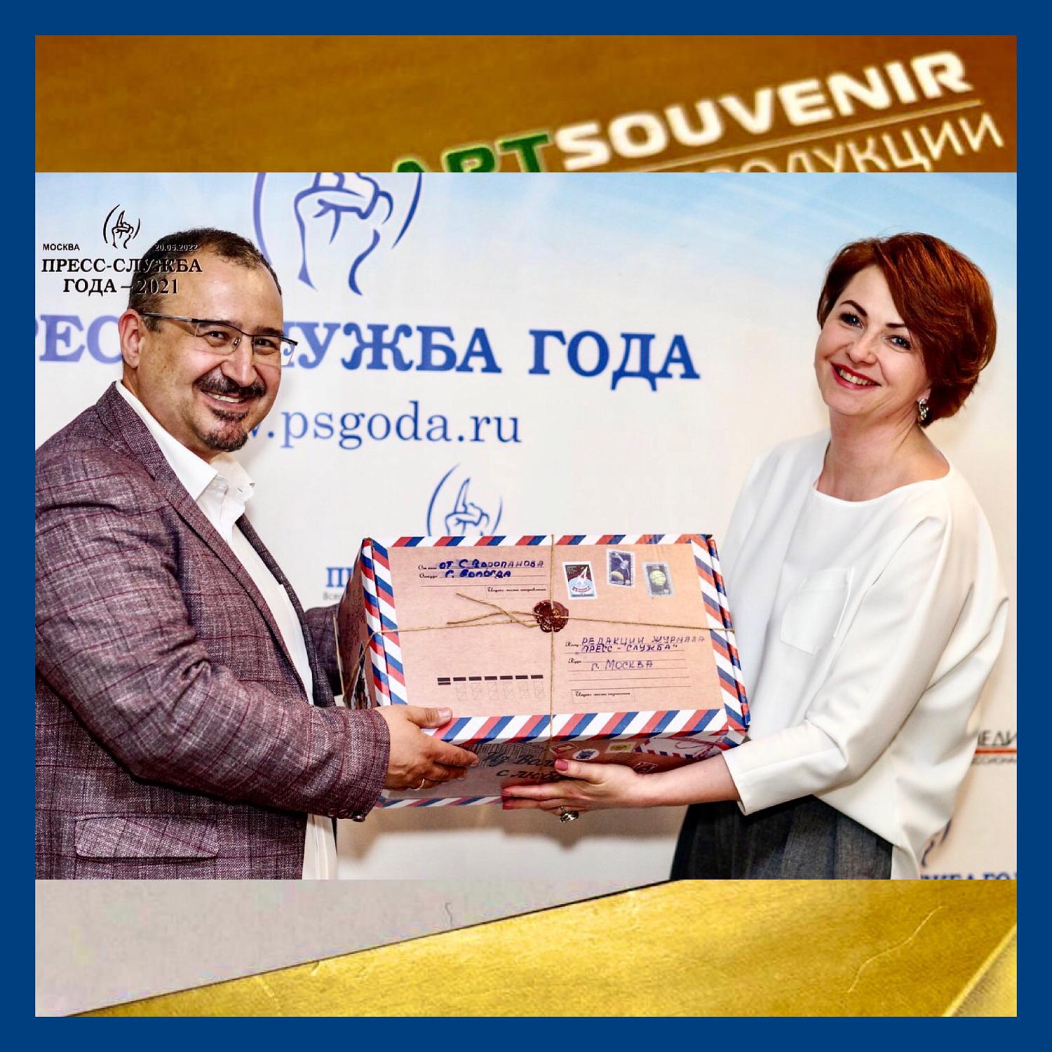 Председатель Подкомитета МТПП по брендингу Т.А. Лихограева в статусе члена Жюри наградила победителей 